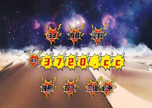 揭秘彩票秘密，精準(zhǔn)四肖中特，777888背后的秘密，揭秘彩票背后的秘密，精準(zhǔn)預(yù)測(cè)四肖中特與神秘?cái)?shù)字組合777888