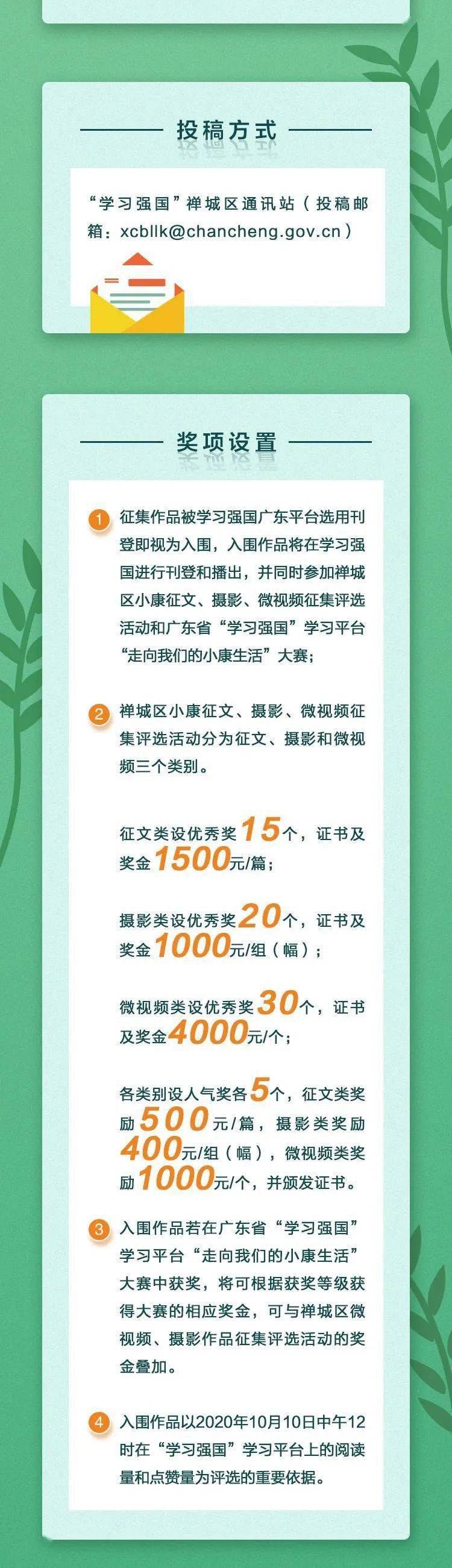 探索無盡的視覺盛宴，17圖庫正版資料大全，探索視覺盛宴，17圖庫正版資料全面解析