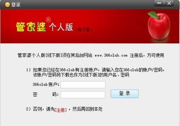 揭秘，7777888888管家精準(zhǔn)管家婆，免費(fèi)體驗(yàn)全新服務(wù)，揭秘，精準(zhǔn)管家婆7777888888，全新服務(wù)免費(fèi)體驗(yàn)指南