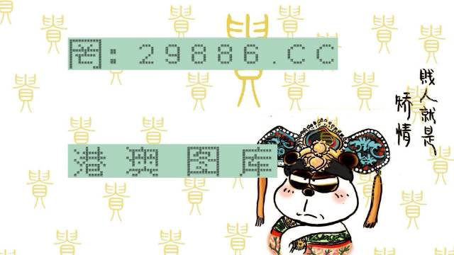 白小姐的精準免費四肖，揭秘背后的秘密與真相，揭秘白小姐精準免費四肖背后的真相與秘密