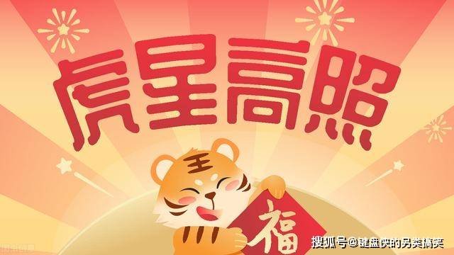 白小姐三肖三期必開(kāi)獎(jiǎng)虎年快樂(lè)——揭秘彩票背后的秘密與策略，揭秘彩票背后的秘密與策略，白小姐三肖三期必開(kāi)獎(jiǎng)虎年快樂(lè)探討彩票策略與真相