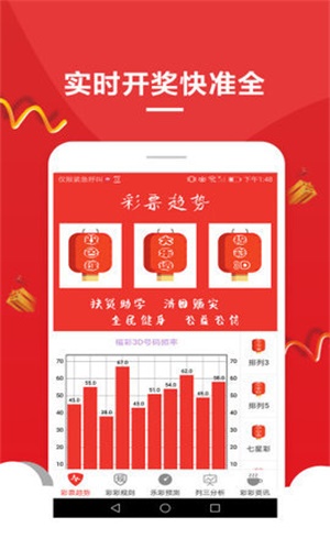 新澳天天開獎資料大全997，全面解析與實用指南，新澳天天開獎資料大全997，全面解析與實用指南手冊