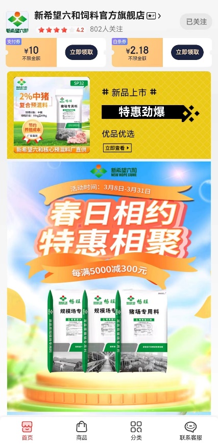 六和彩開碼資料網(wǎng)，一站式彩票信息服務(wù)平臺(tái)，六和彩開碼資料網(wǎng)，一站式彩票信息服務(wù)平臺(tái)助力彩民夢(mèng)想起航