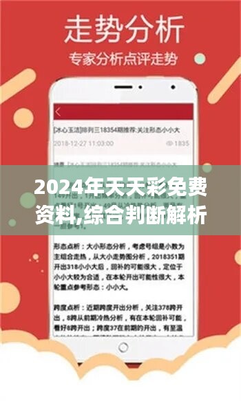 澳門 第125頁
