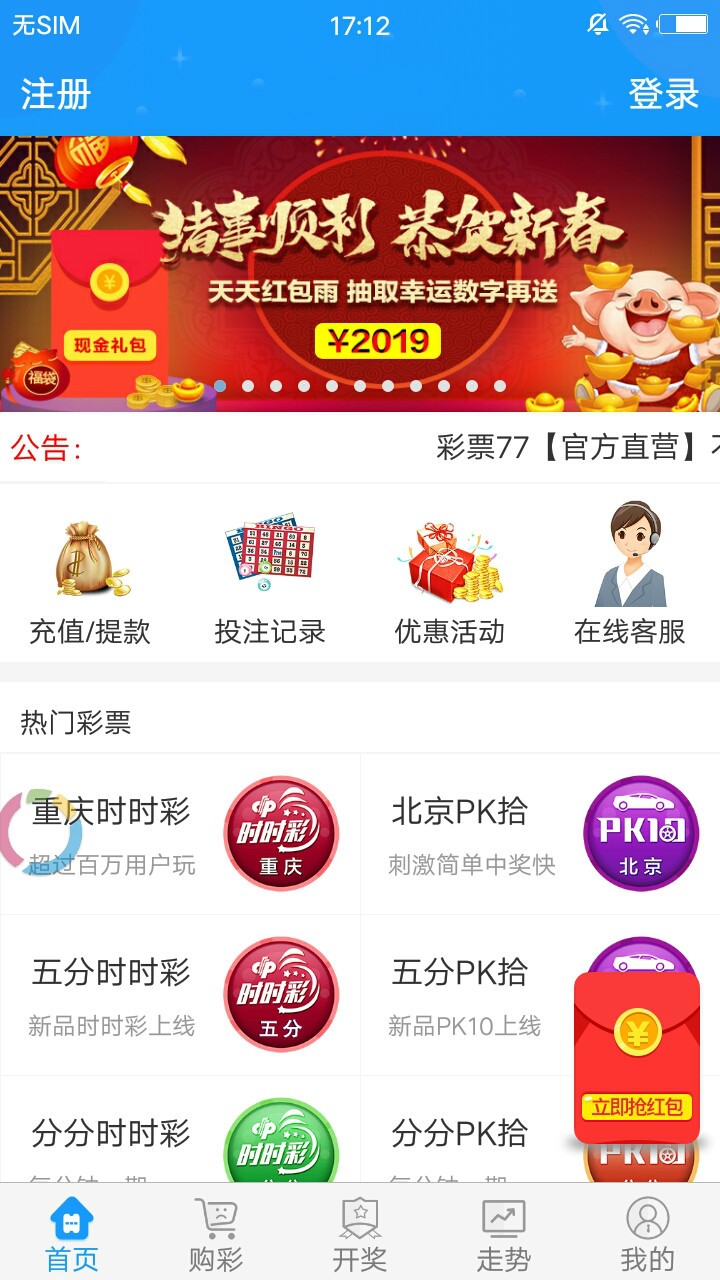 香港正版最精最準(zhǔn)免費資料大全，探索與獲取指南，香港正版資料大全，精準(zhǔn)免費探索與獲取指南