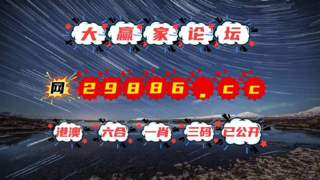 澳門億萬富翁的秘密與圖庫探索，今晚必中一肖一碼的永久免費資料揭秘，澳門億萬富翁的秘密與圖庫探索，揭秘今晚必中一肖一碼的永久免費資料