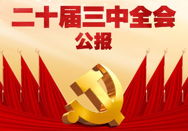 澳門三碼中特預(yù)測，精準(zhǔn)免費(fèi)贈送，獨(dú)家揭秘！，獨(dú)家揭秘澳門三碼中特預(yù)測，精準(zhǔn)免費(fèi)贈送！