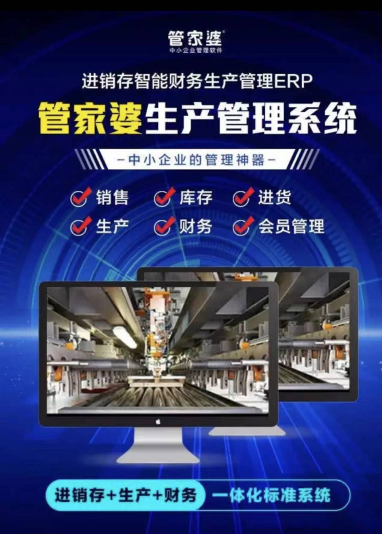 揭秘管家婆老家的神秘面紗，探尋背后的故事與特色，揭秘管家婆老家，神秘面紗背后的故事與特色