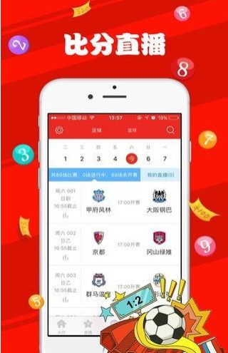 新澳天天彩免費提供號碼，探索彩票樂趣與SEO策略，新澳天天彩免費號碼探索，彩票樂趣與SEO策略揭秘