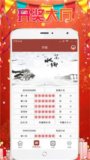 探索熱門圖庫與彩票預(yù)測，澳門今晚必中一肖一碼，熱門圖庫與彩票預(yù)測，澳門今晚必中一肖一碼揭秘