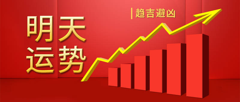 新澳六叔公最新開獎號碼分析預(yù)測——第172期前瞻，新澳六叔公第172期開獎號碼預(yù)測與分析——前瞻報告