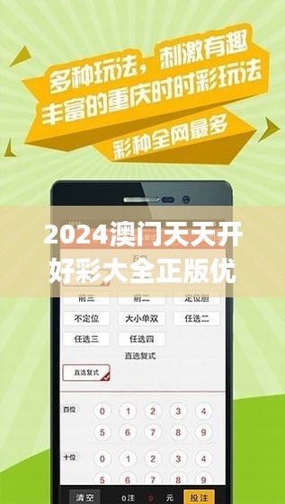探索未來的娛樂寶藏，2025新澳天天免費大全，2025新澳天天免費大全，探索未來娛樂寶藏