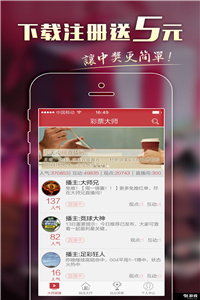 澳彩圖庫(kù)金多寶傳真，探索彩票世界的寶藏之地，澳彩圖庫(kù)金多寶傳真，彩票世界的寶藏探索之旅