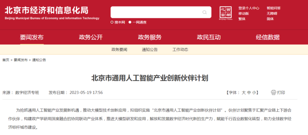 新奧2025今晚開(kāi)獎(jiǎng)結(jié)果及彩票背后的故事，新奧2025今晚開(kāi)獎(jiǎng)結(jié)果揭曉，彩票背后的故事引人關(guān)注