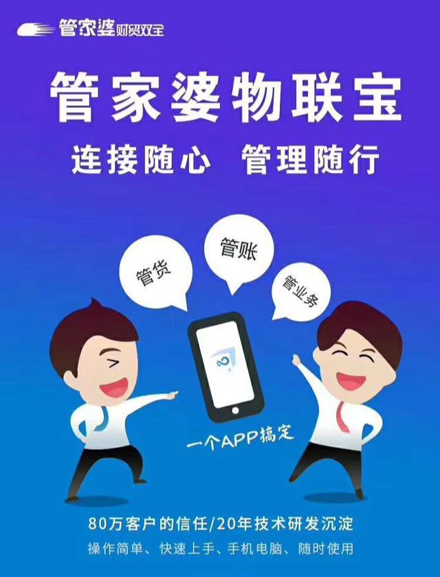 揭秘管家婆與一碼一肖，探尋中獎(jiǎng)秘密，掌握幸運(yùn)之鑰，揭秘管家婆與一碼一肖，掌握中獎(jiǎng)秘密，探尋幸運(yùn)之鑰