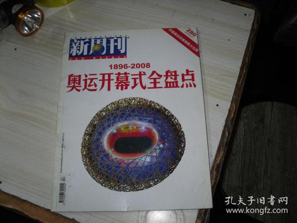 今晚新澳門開獎結(jié)果預測及彩票市場分析，新澳門今晚開獎預測與彩票市場深度分析