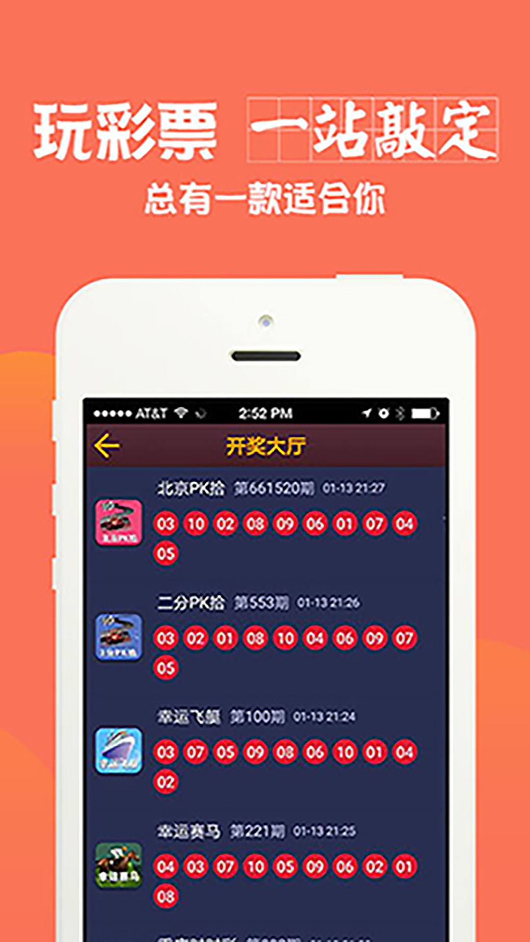 澳彩全年免費(fèi)資料大全——你不可錯(cuò)過的彩票資訊平臺(tái)，澳彩資訊寶庫，全年免費(fèi)資料大全，彩票愛好者不可錯(cuò)過！