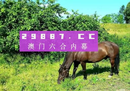 澳門一肖一碼一特水果爺爺，揭秘背后的秘密與傳奇故事，澳門一肖一碼背后的秘密與傳奇故事，揭秘水果爺爺?shù)纳衩孛婕? class=