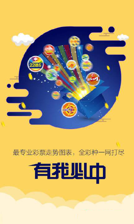 新澳跑狗圖2025年1月4號004期，預測分析與精彩回顧，新澳跑狗圖2025年1月4日預測分析與精彩回顧