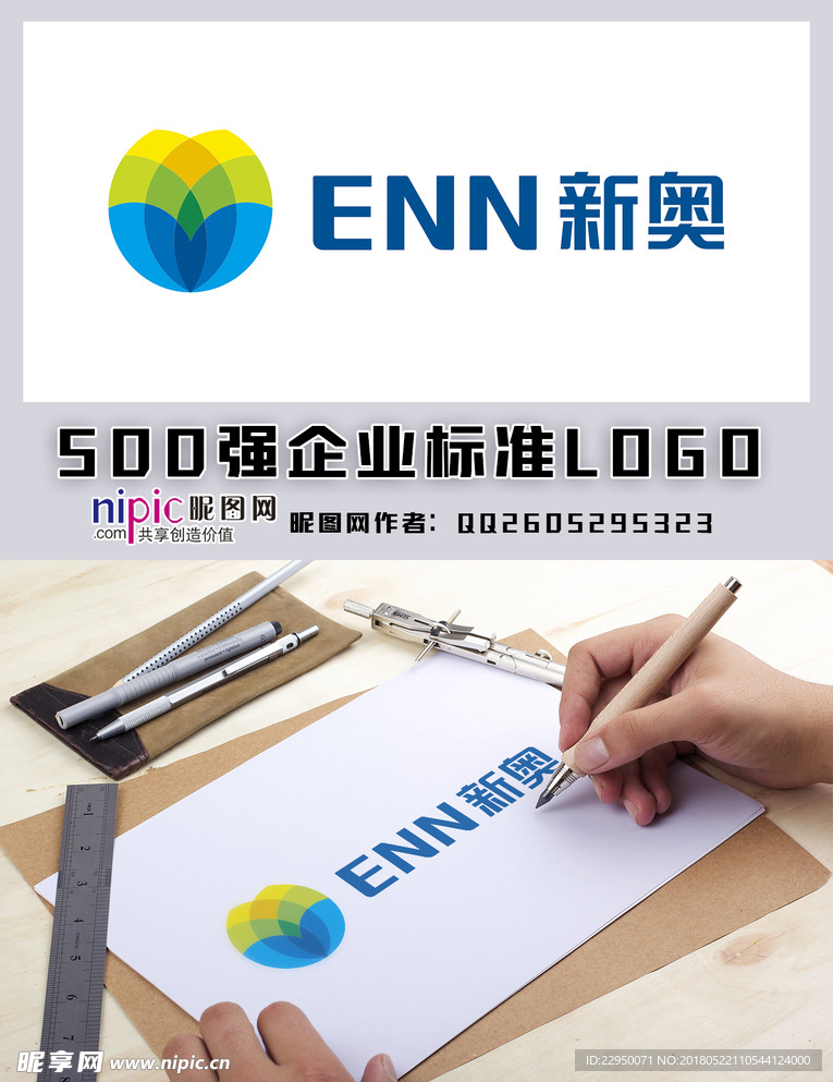 新奧與圖庫魅力，探索新奧800圖庫中的高清圖片世界，新奧與圖庫魅力，高清圖片世界的新奧800圖庫探索