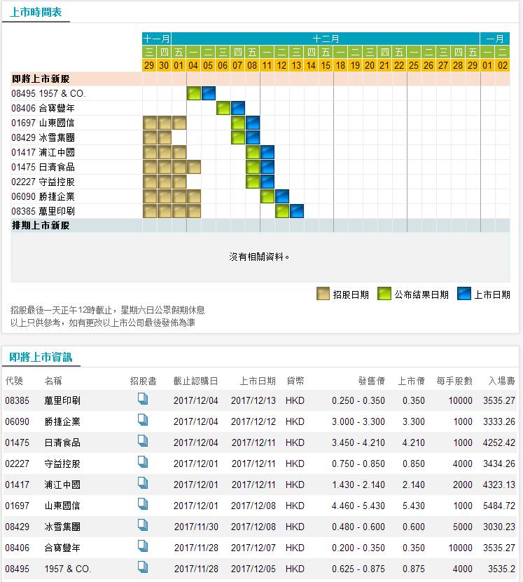 鐵算算盤4887三期必出靈蛇網——揭秘與探索，揭秘鐵算算盤三期必出靈蛇網真相