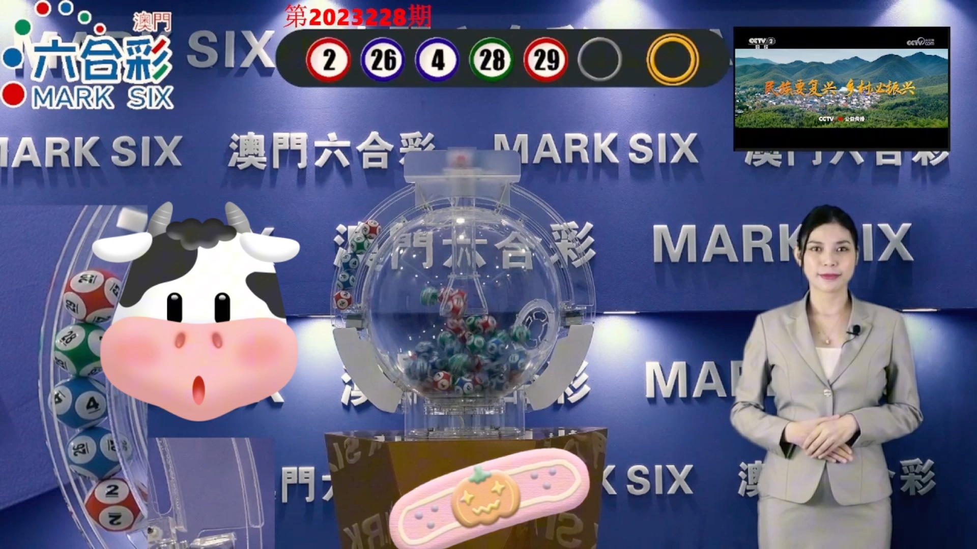 2024澳門(mén)天天開(kāi)好彩355期開(kāi)獎(jiǎng)精彩回顧與展望，澳門(mén)天天開(kāi)好彩精彩回顧與展望，第355期開(kāi)獎(jiǎng)回顧與未來(lái)展望
