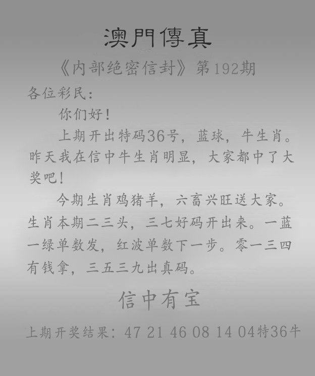 探索澳門(mén)一燈大師精準(zhǔn)資料，揭秘未來(lái)預(yù)測(cè)與神秘?cái)?shù)字組合，澳門(mén)一燈大師精準(zhǔn)資料揭秘，未來(lái)預(yù)測(cè)與神秘?cái)?shù)字組合探索