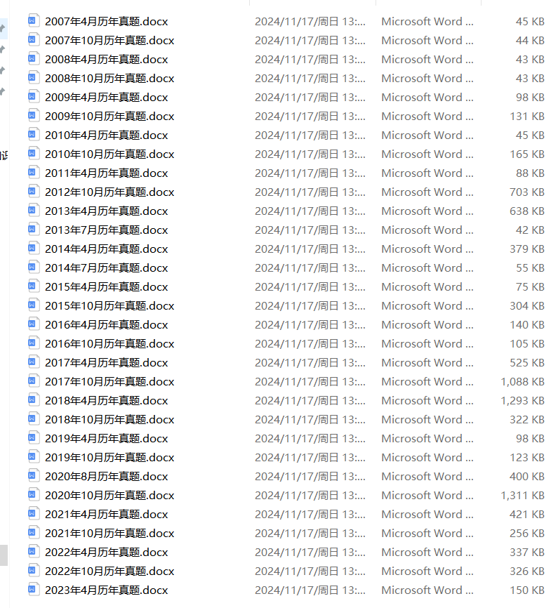 重磅推薦2025精準(zhǔn)資料大全免費(fèi)獲取指南，2025精準(zhǔn)資料大全免費(fèi)獲取指南，重磅推薦