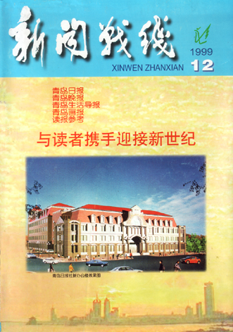 新奧門(mén)六和彩今晚開(kāi)獎(jiǎng)結(jié)果是什么——全面解析與預(yù)測(cè)