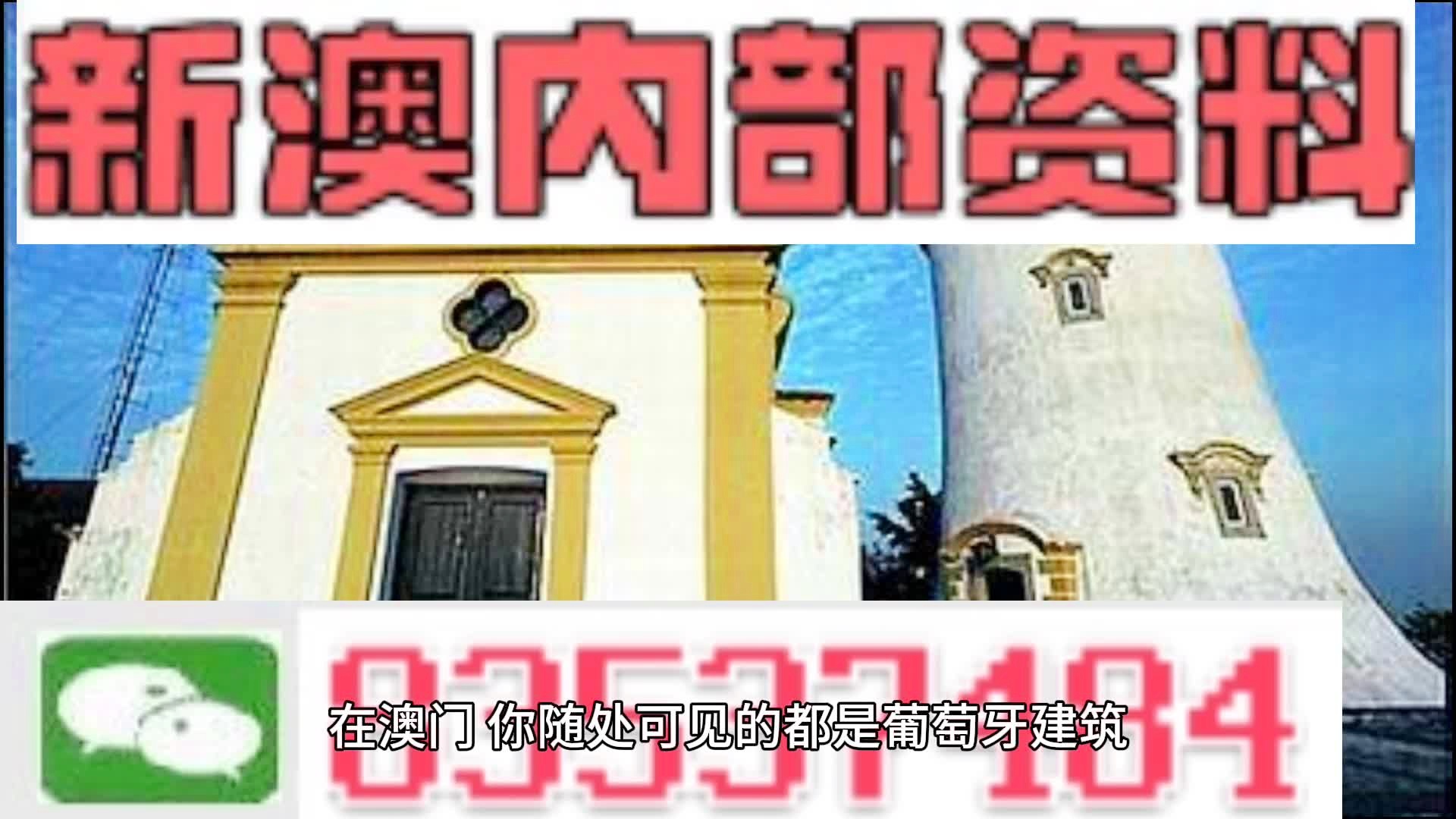 澳門精準四肖期期準免費查詢，揭秘預(yù)測技巧與真相，澳門精準四肖期期預(yù)測揭秘，免費查詢與預(yù)測技巧真相探索