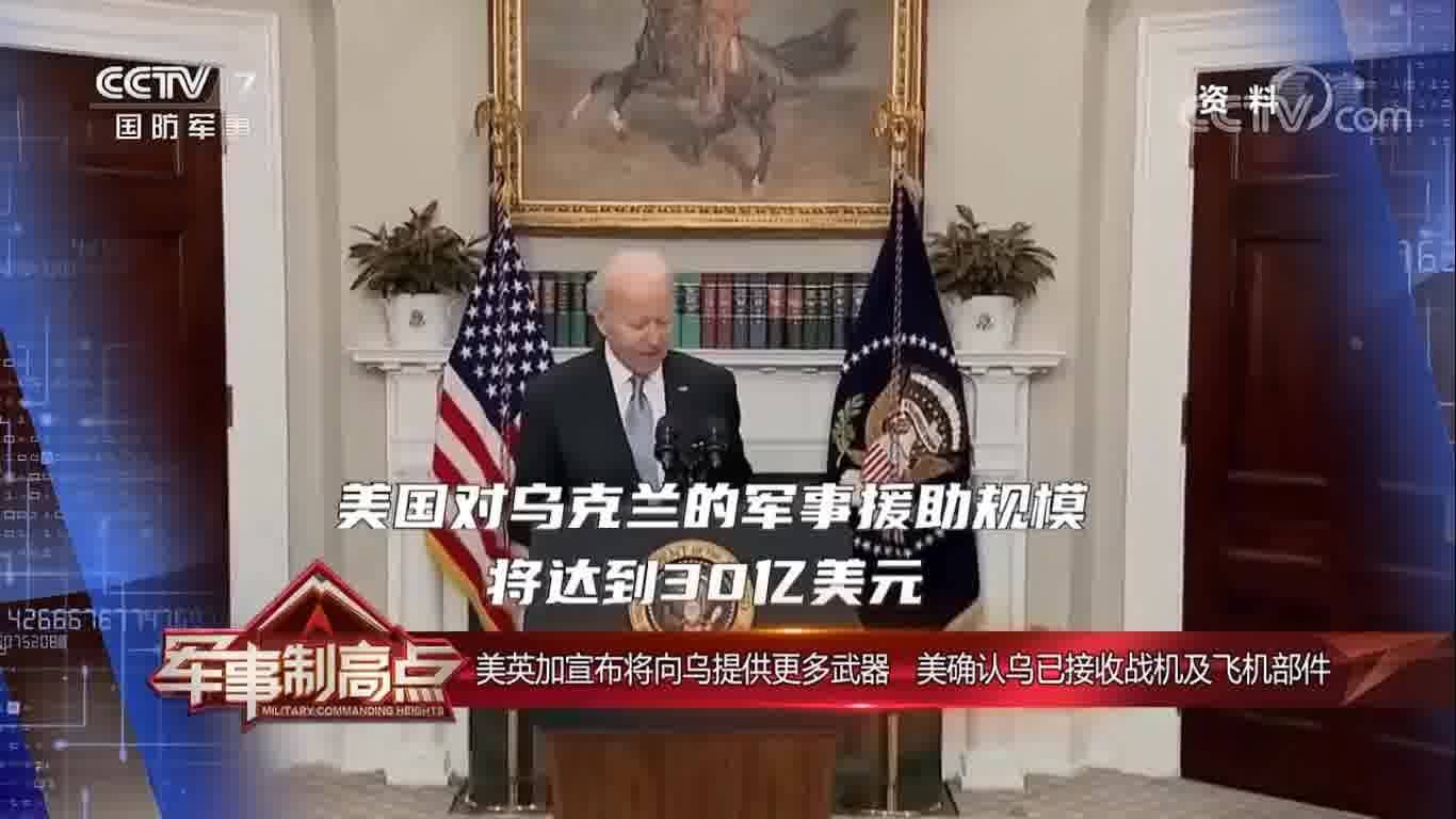 軍事制高點(diǎn) 2023年最新一期，全球軍事動(dòng)態(tài)與技術(shù)前沿展望，全球軍事動(dòng)態(tài)與技術(shù)前沿展望，軍事制高點(diǎn) 2023年最新報(bào)道