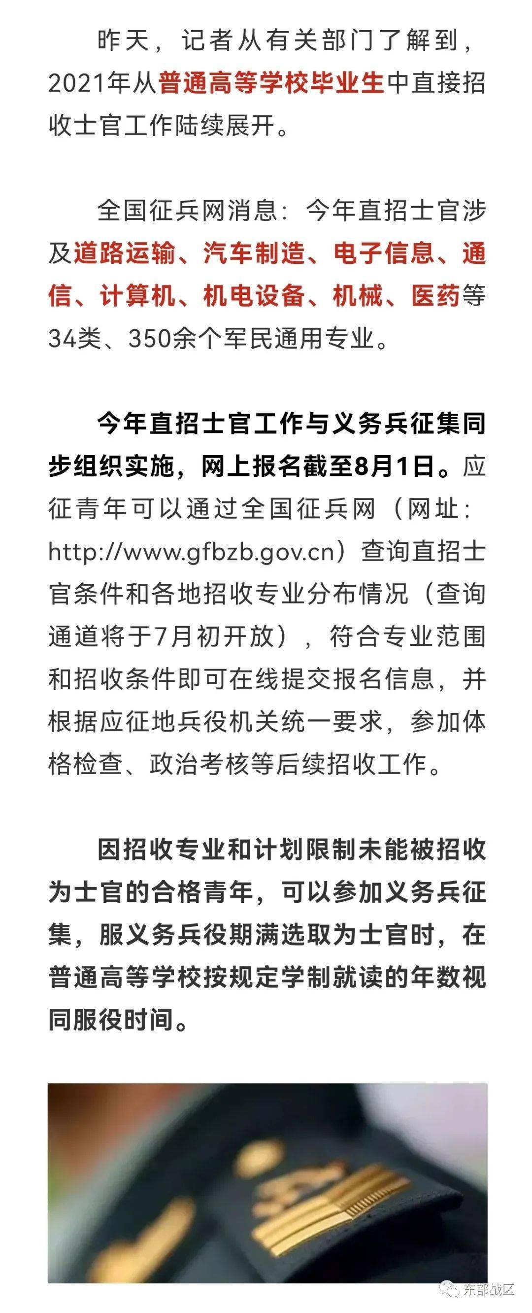 推薦 第119頁