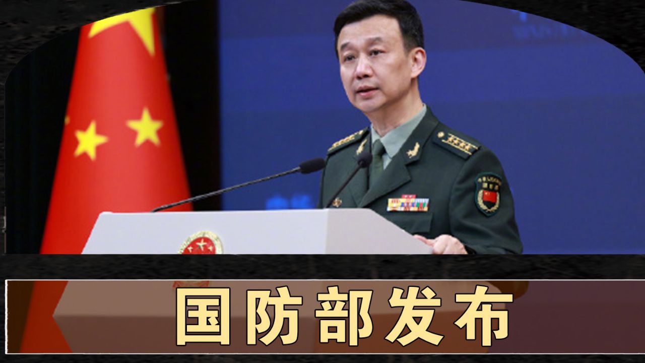 國防部隸屬于，國家安全的堅強后盾，國防部的職責與角色，國家安全的重要后盾