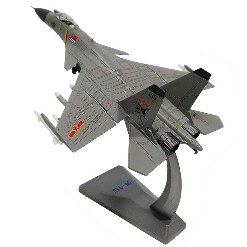 殲十五模型，探索中國航空工業(yè)的杰出代表，殲十五模型，中國航空工業(yè)的杰出代表探索