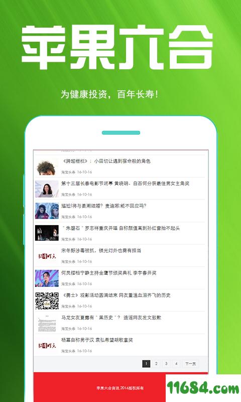 揭秘6合寶典，全方位指南與SEO優(yōu)化策略，揭秘全方位SEO優(yōu)化策略與六合寶典指南