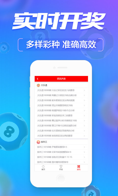 新澳門六開彩開獎網(wǎng)站，探索彩票開獎的奧秘與樂趣，探索新澳門六開彩開獎奧秘與樂趣的網(wǎng)站平臺