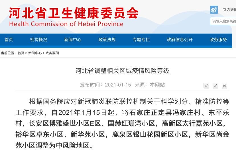 揭秘精準(zhǔn)新傳真背后的秘密，探索數(shù)字77777與88888的魅力，揭秘精準(zhǔn)新傳真背后的秘密，數(shù)字77777與88888的魅力探索