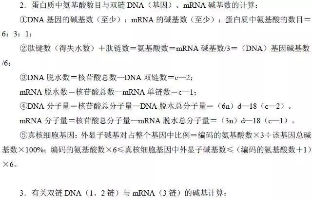 揭秘?zé)o錯殺肖公式，揭秘SEO優(yōu)化的秘密武器，揭秘?zé)o錯殺肖公式與SEO優(yōu)化秘密武器全解析