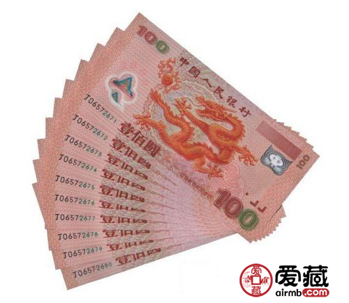 平特龍100元，探索價值與應用優(yōu)勢，平特龍100元，價值探索與應用優(yōu)勢解析