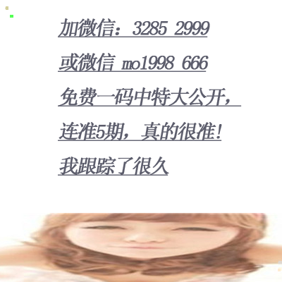 平特一肖，深度理解與探索，平特一肖，深度解析與探索