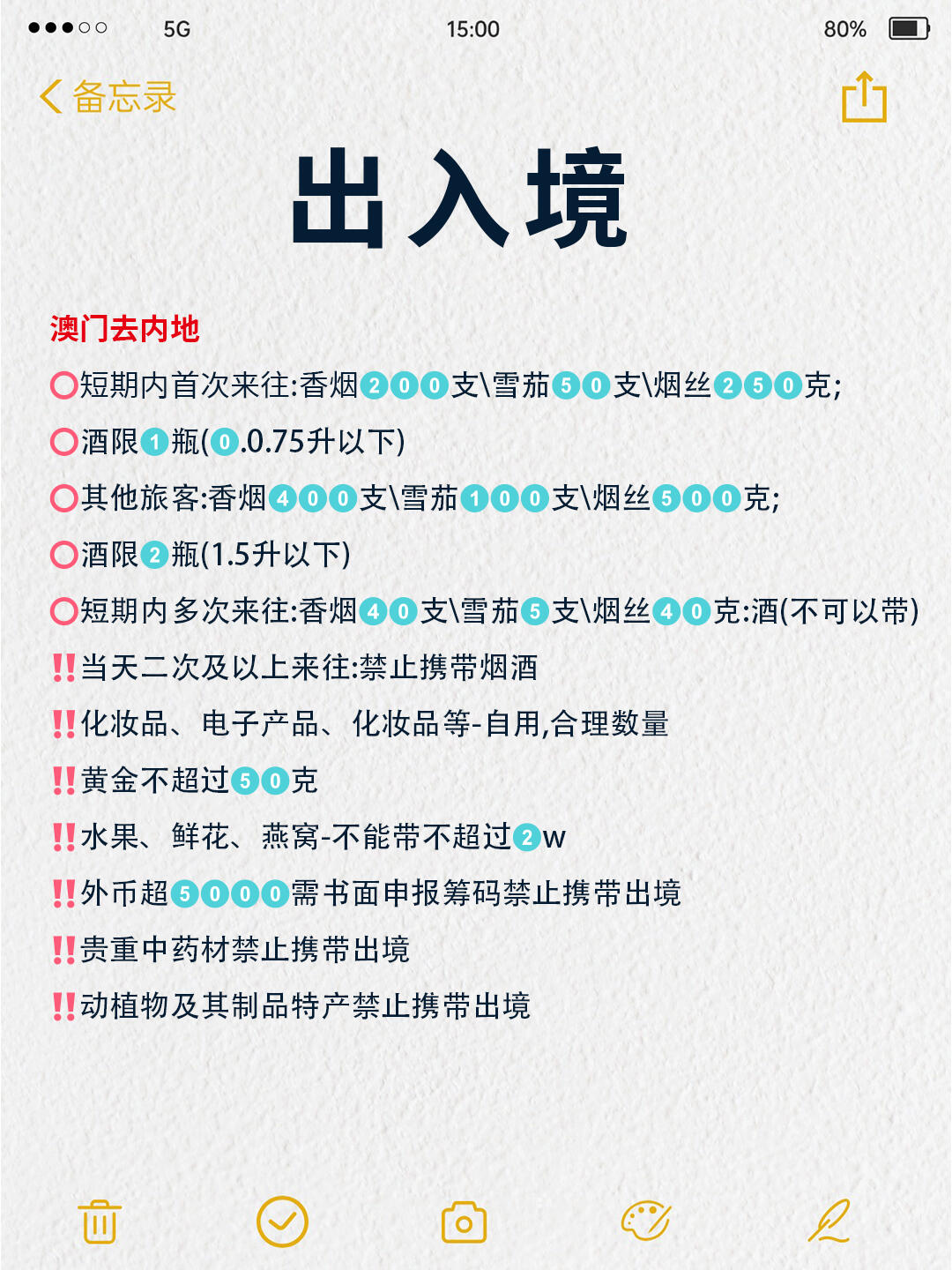 澳門出碼條件詳解，探索與解析，澳門出碼條件詳解，探索與解析的奧秘