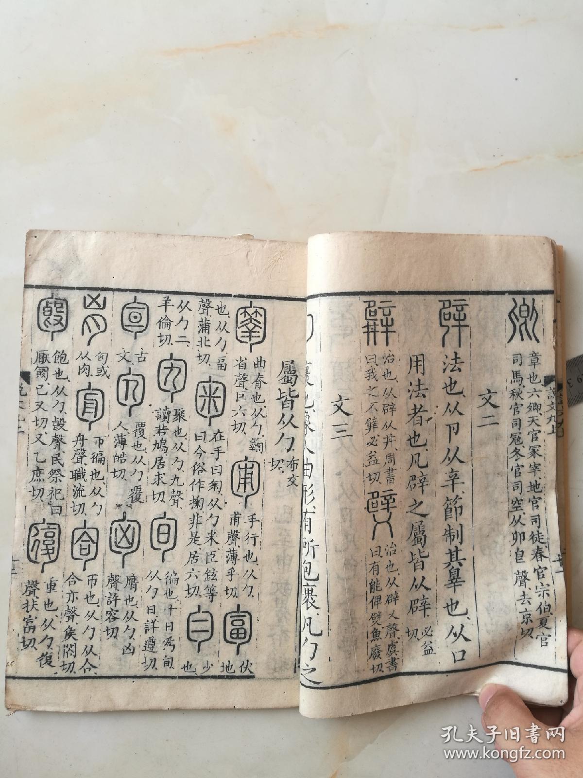 熱點(diǎn) 第117頁
