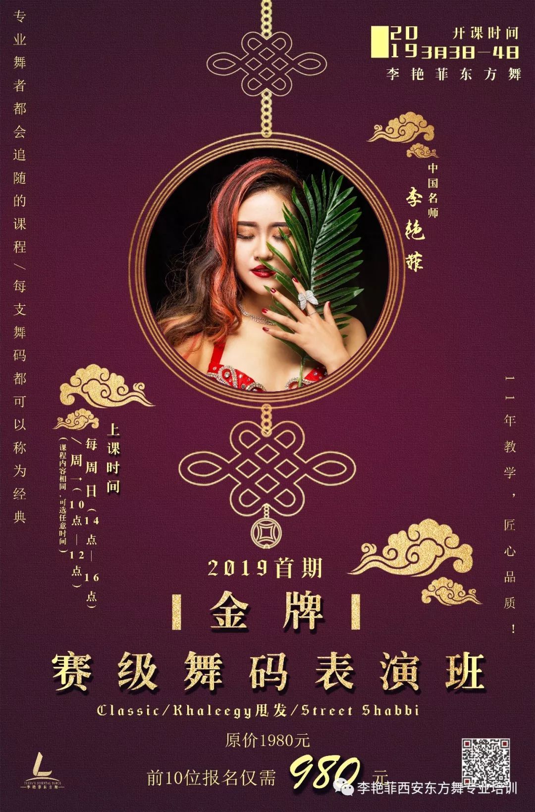 金牌四肖八碼期期準資料——揭秘精準預測的秘密，金牌四肖八碼期期準資料揭秘，精準預測背后的秘密之道