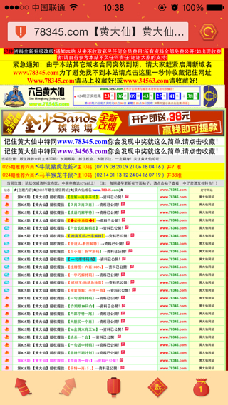 港二四六開獎結(jié)果，最新開獎數(shù)據(jù)分析與解讀，港二四六最新開獎結(jié)果及數(shù)據(jù)分析解讀