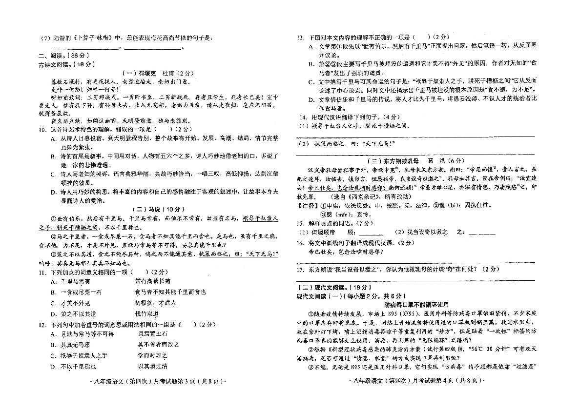 揭秘二四六香港期期中準(zhǔn)的秘密，掌握技巧，贏取大獎(jiǎng)！，揭秘香港期期中準(zhǔn)秘密，掌握技巧贏大獎(jiǎng)！