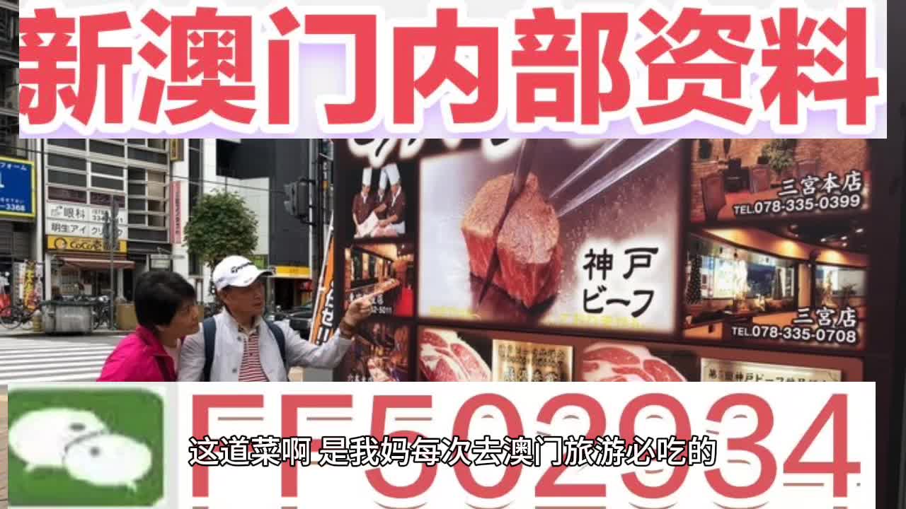 澳門今晚開彩號碼查詢——揭秘彩票背后的秘密，澳門彩票揭秘，今晚開彩號碼查詢全攻略
