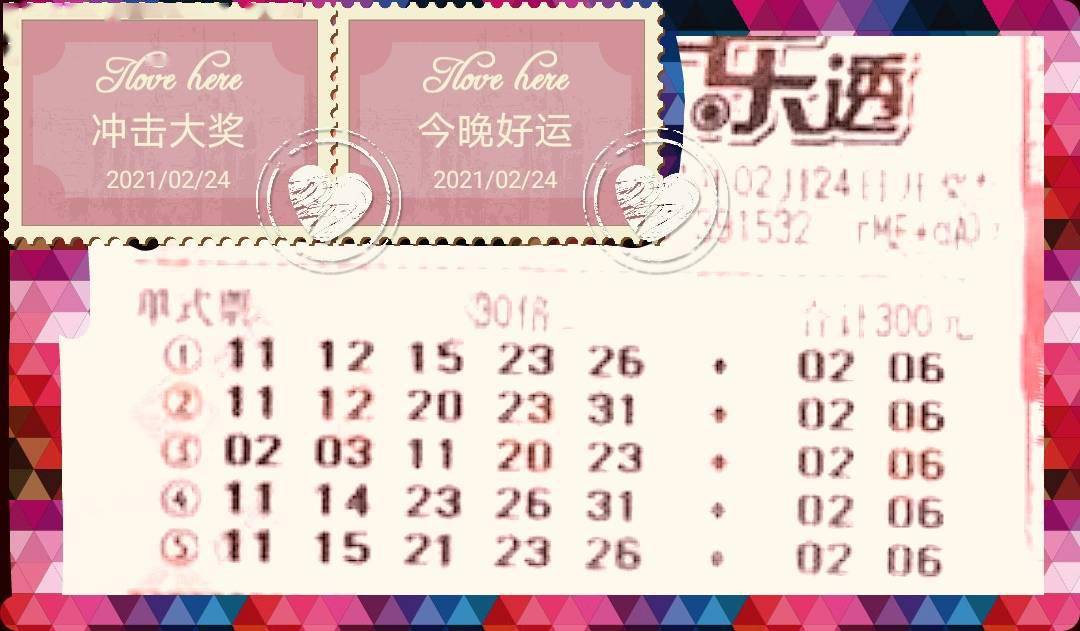 探索平碼3中3新規(guī)律，揭秘?zé)o錯(cuò)版的奧秘，揭秘平碼3中3新規(guī)律，無(wú)錯(cuò)版奧秘探索