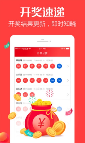 澳門(mén)一肖一碼一必中一肖之神秘彩票傳奇與雷鋒精神的結(jié)合，澳門(mén)彩票傳奇，神秘一肖一碼與雷鋒精神的完美結(jié)合