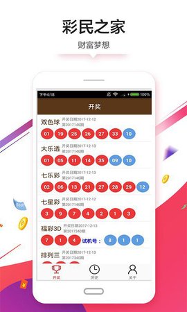澳門彩單雙王，揭秘今天的開單雙走勢與策略，澳門彩單雙王揭秘，今日走勢分析與策略分享
