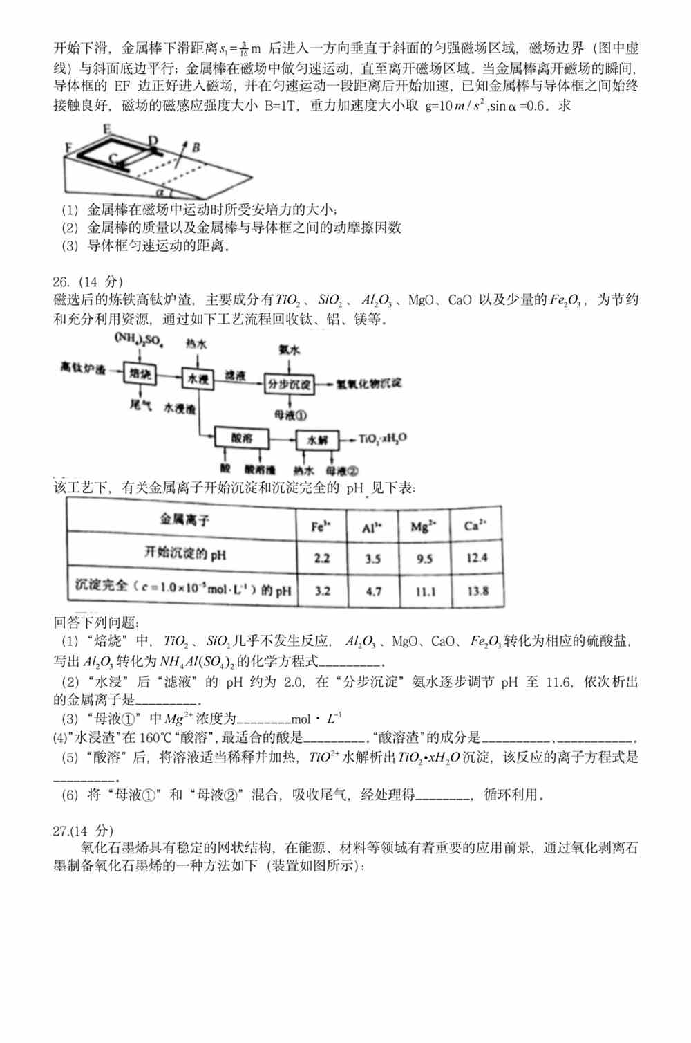 澳門正版資料免費大全正式版 2021年 SEO文章，澳門正版資料免費大全2021年SEO文章概覽，最新內(nèi)容，免費獲取